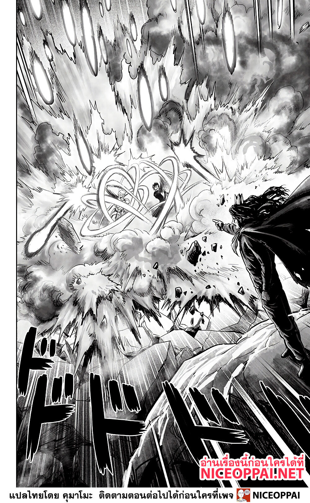 One Punch Man151 (2)